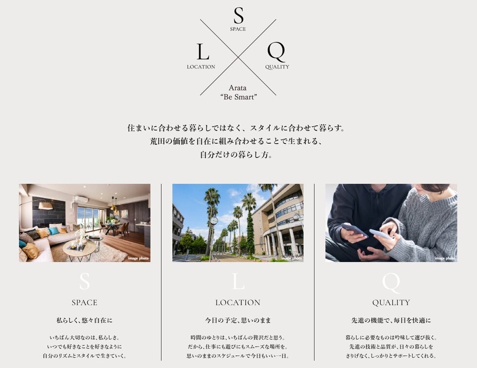 クレアホームズフラン荒田二丁目