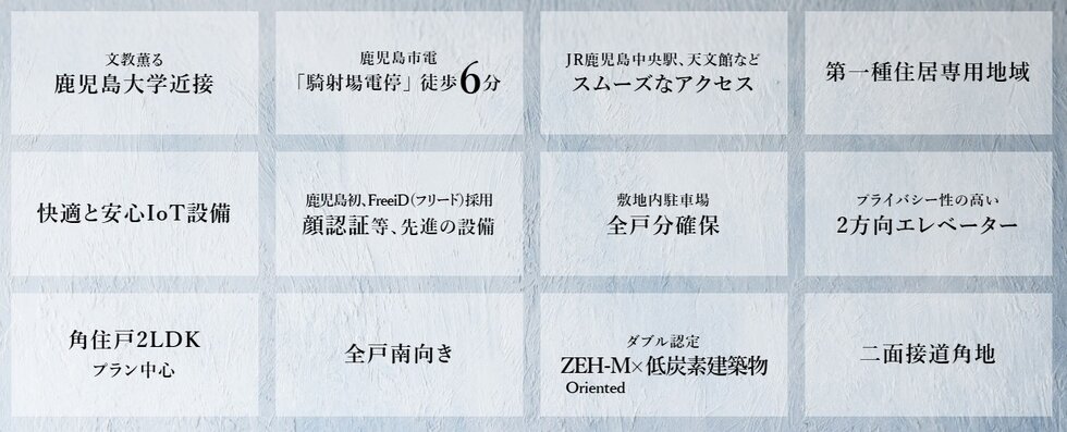 クレアホームズフラン荒田二丁目