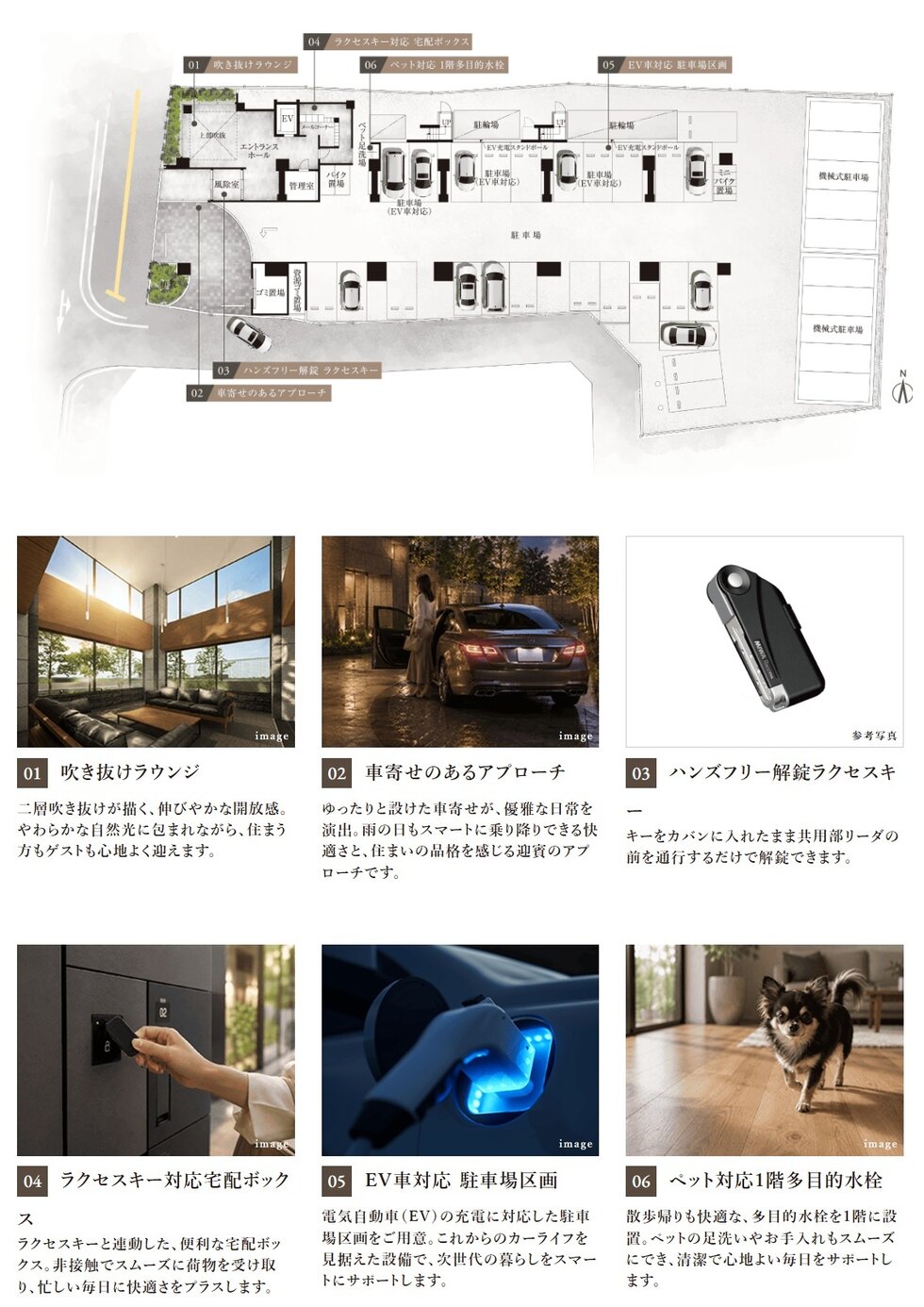 アクタス久留米グランミライ
