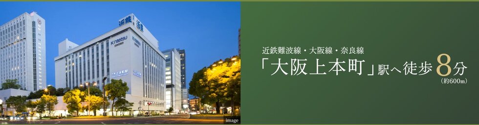 ソルティア上町台高津公園