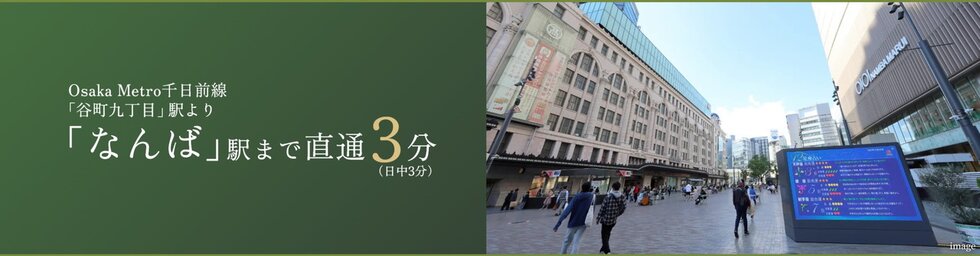 ソルティア上町台高津公園
