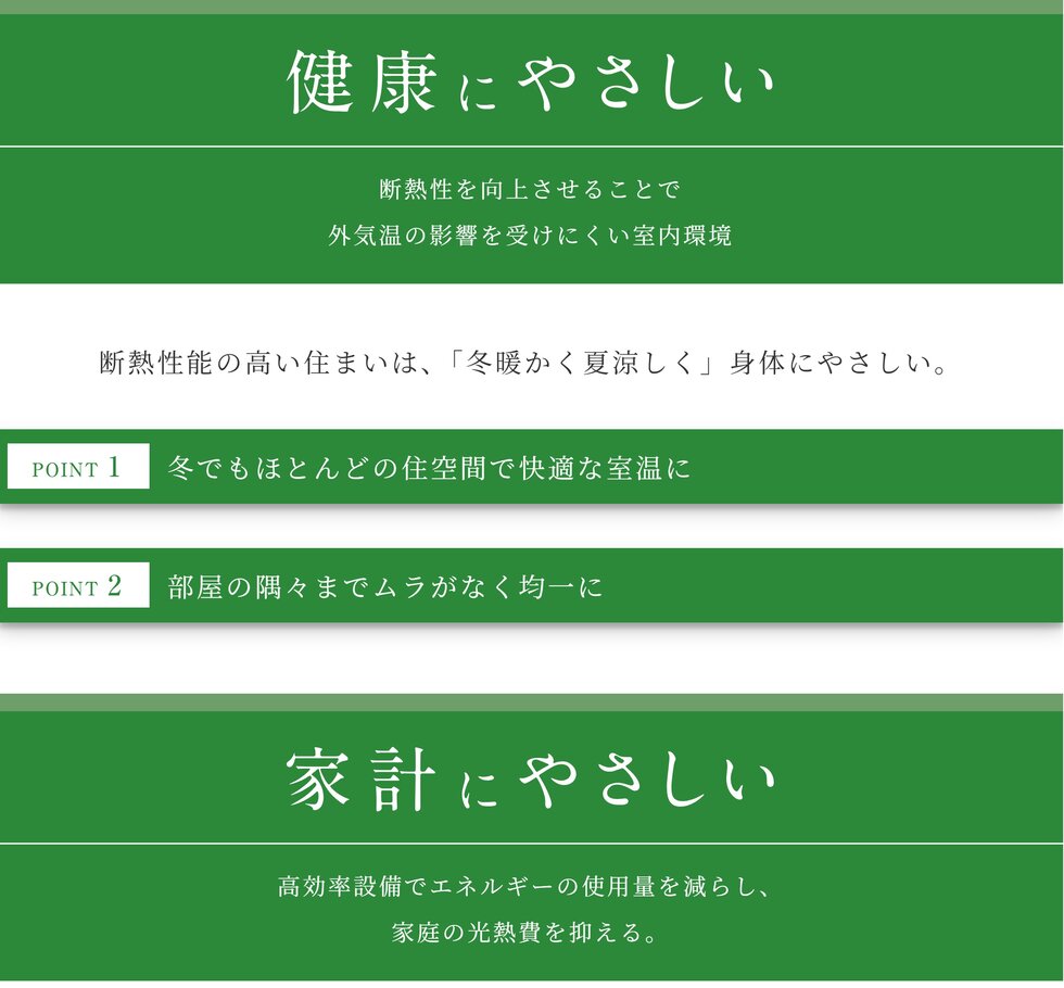 サーパス富山千歳町