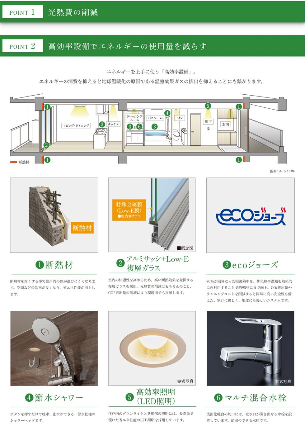 サーパス富山千歳町