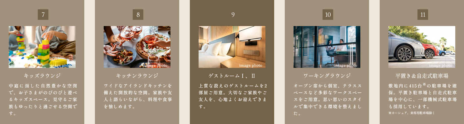 グレーシア武蔵野東村山
