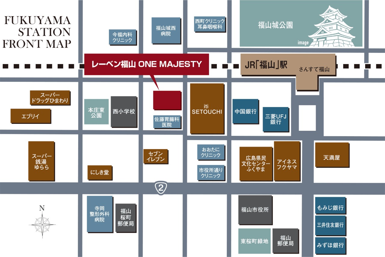 レーベン福山 ONE MAJESTY
