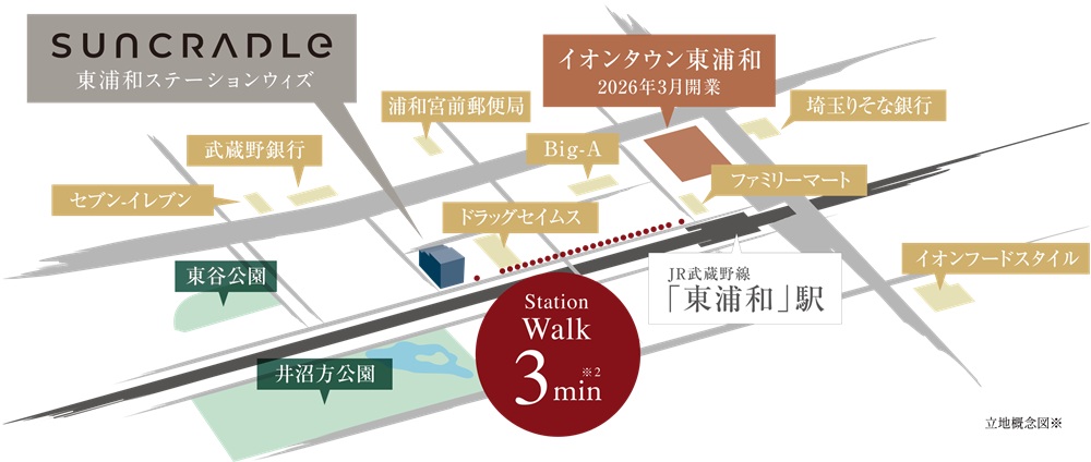 サンクレイドル東浦和ステーションウィズ