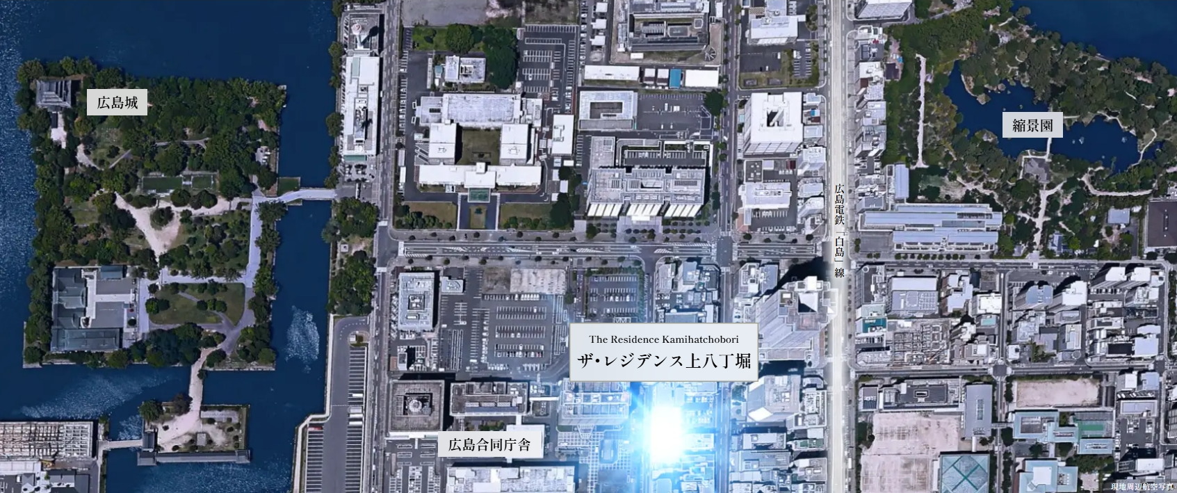 ザ・レジデンス上八丁堀