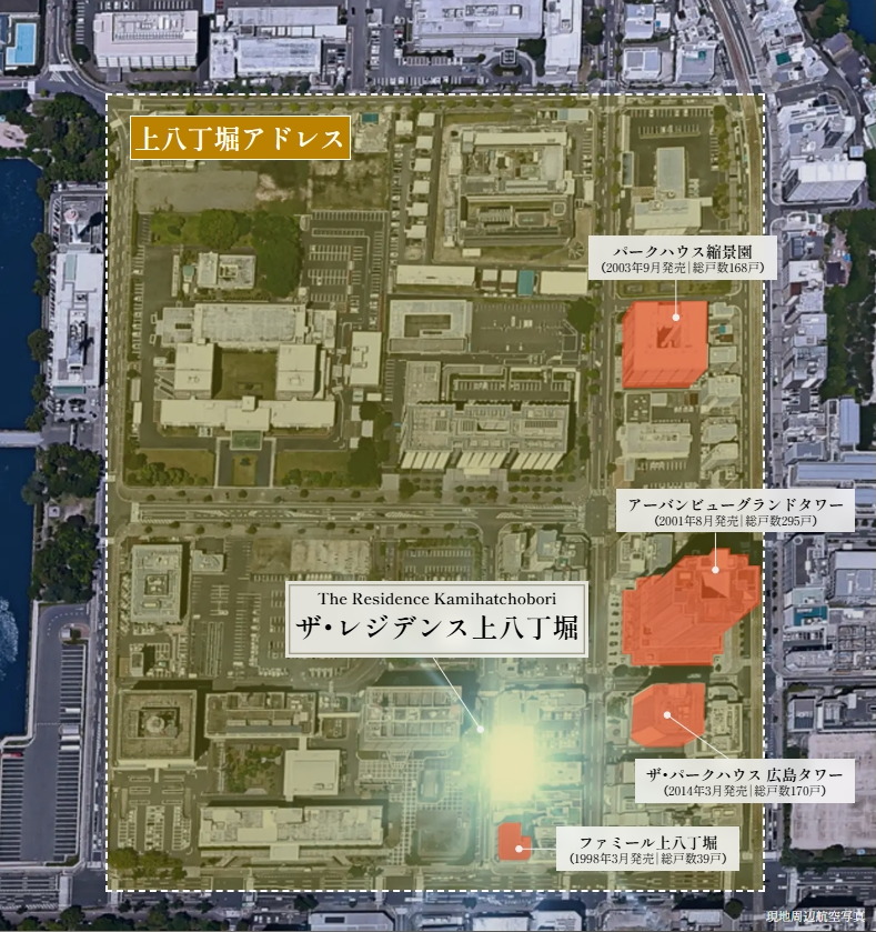 ザ・レジデンス上八丁堀