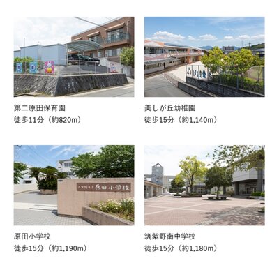 ルグラン原田