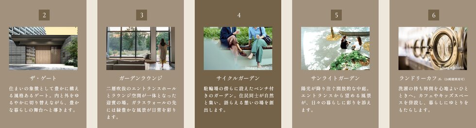 グレーシア武蔵野東村山