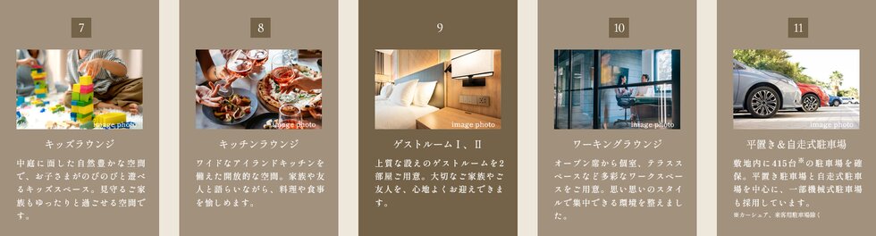 グレーシア武蔵野東村山