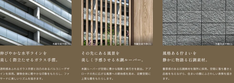 グレーシア武蔵野東村山
