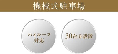 プレディア瑞穂八勝通 The GRANDE