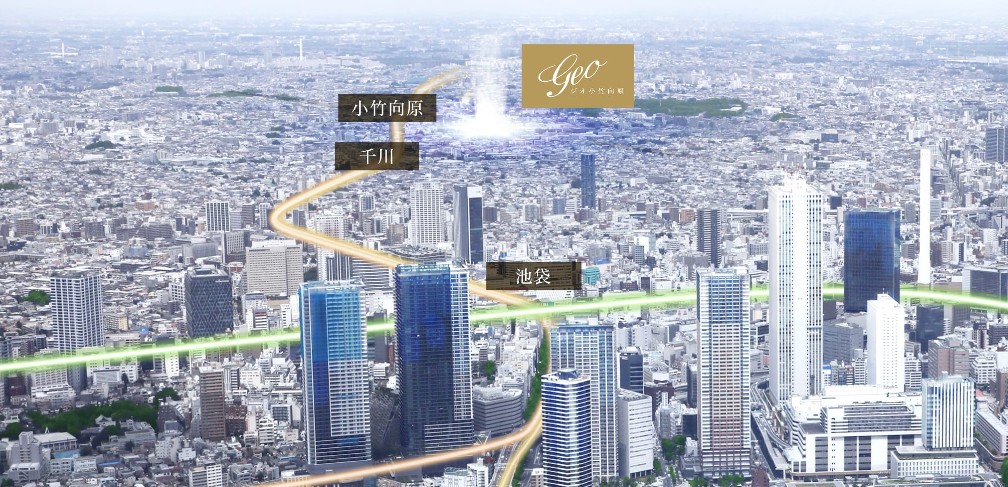 ジオ小竹向原