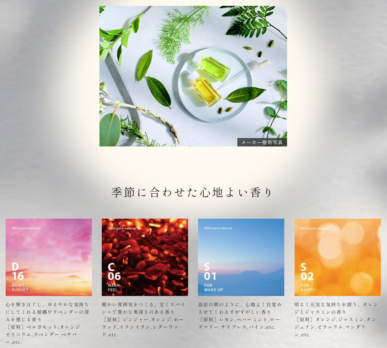ルジェンテ中野