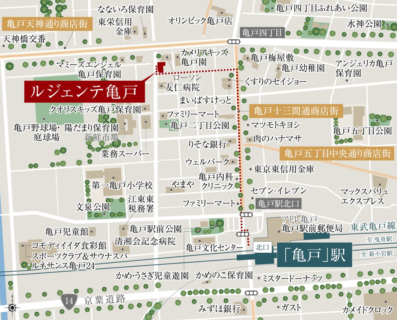 ルジェンテ亀戸