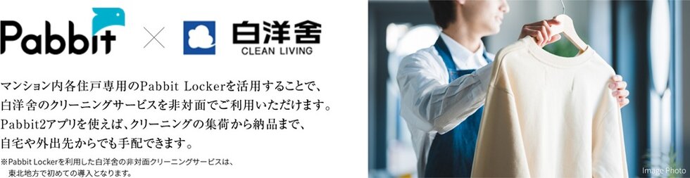 パークホームズ仙台勾当台通