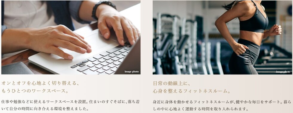 ジオ小竹向原