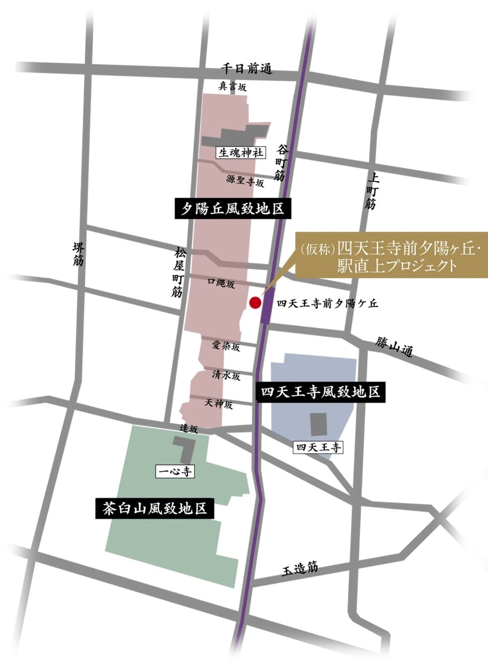 (仮称)四天王寺前夕陽ヶ丘・駅直上プロジェクト