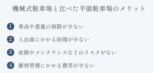 プレティナレジデンス大阪柏原