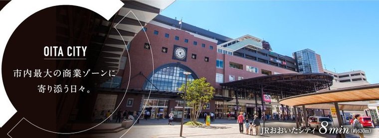 アットホーム 大分駅の新築マンション 分譲マンション購入情報一覧 大分県