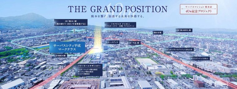 アットホーム 熊本市中央区の新築マンション 分譲マンション購入情報一覧 熊本県