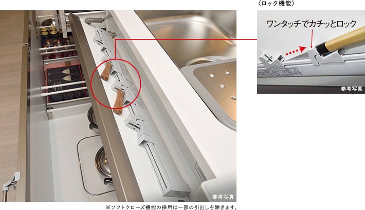 引き出し式のキッチンキャビネット/包丁収納スペース