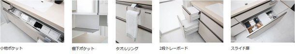 家具調洗面化粧台