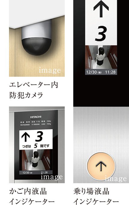 エレベーター内 防犯カメラ