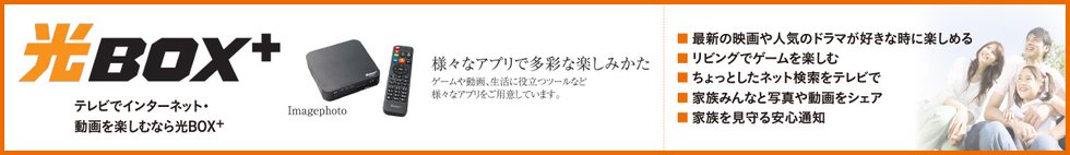 CATV、BS・110°CS対応