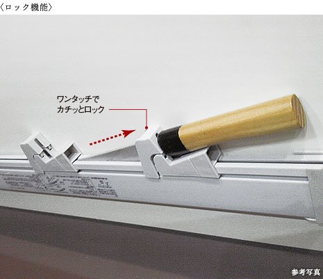 包丁収納スペース
