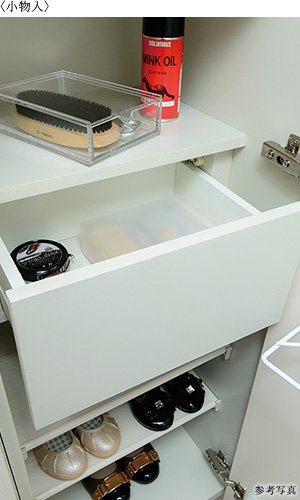 靴のお手入れ道具等を収納できる便利な小物入