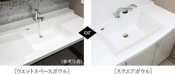 ボウルセレクト