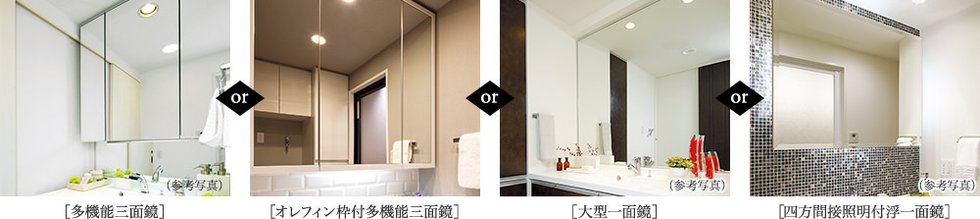 ミラーセレクト I