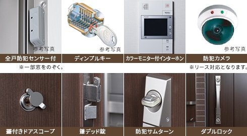 各住戸にも安心のセキュリティ対策。