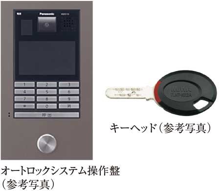 ノンタッチキーシステム