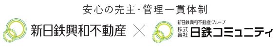 売主・管理一貫体制で、マンションライフを快適にサポート。