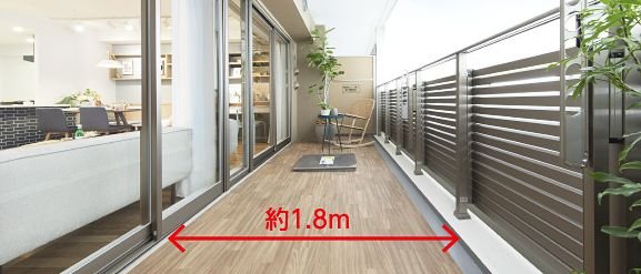 出幅約1.8mのバルコニー