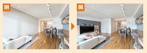 個室にもリビングにもなる「ウォールドア」