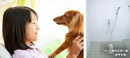 大切なペットも、そのご家族も、ペットを飼われない方も快適に過ごせるペット対応マンション。