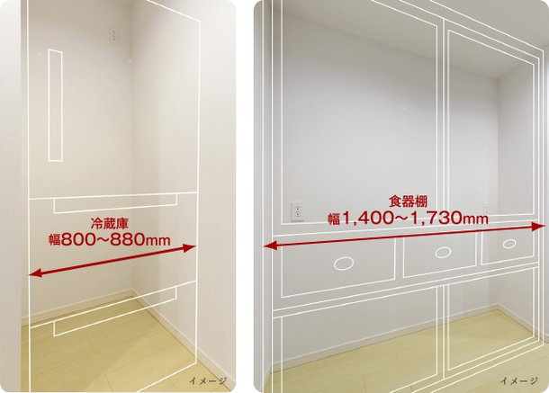 食器棚、冷蔵庫スペース