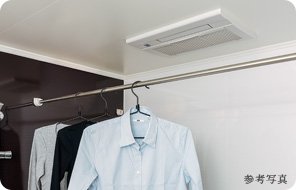 浴室暖房や衣類の乾燥に使える浴室暖房換気乾燥機
