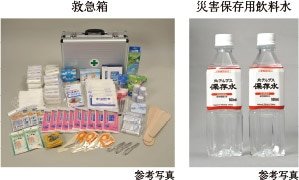 防災備品