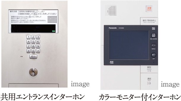 オートロックシステムとカメラ付住戸玄関、 カラーモニター付インターホンで安心。