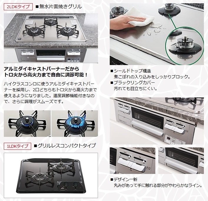 加熱機器