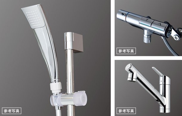 節湯器具