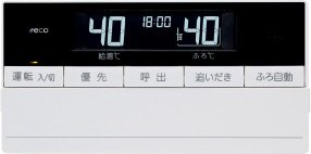 ワンタッチで入浴可能な
「フルオートバス機能」