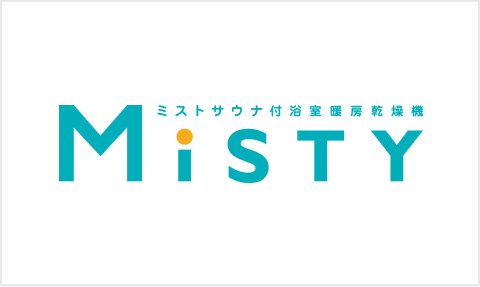 ミストサウナ