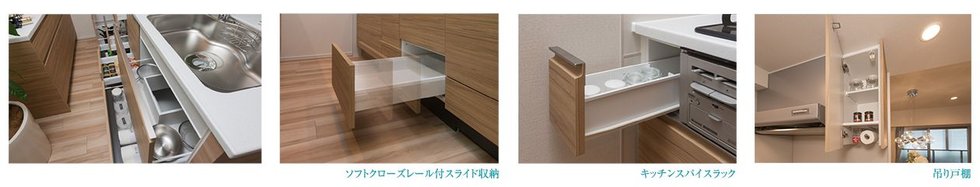 充実のキッチン収納