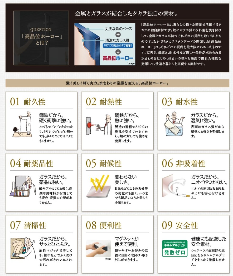 愛媛県でクレアホームズが唯一標準採用※1